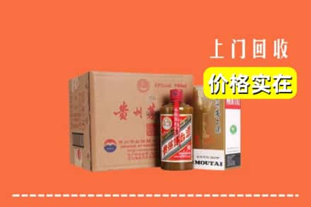 吕梁市兴县回收精品茅台酒