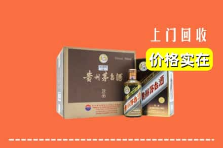 吕梁市兴县回收彩釉茅台酒